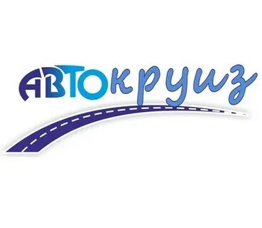 Автокруиз