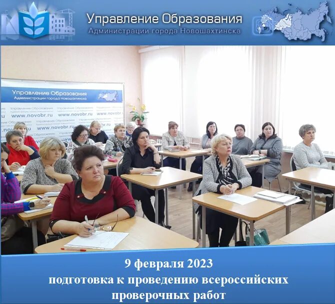 Вебинар для учителей легион. Вебинар издательства легион. Впр вебинары. Аицтиоко логотип. Впр по истории 6 класс по истории.