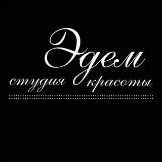 Салон красоты эдем