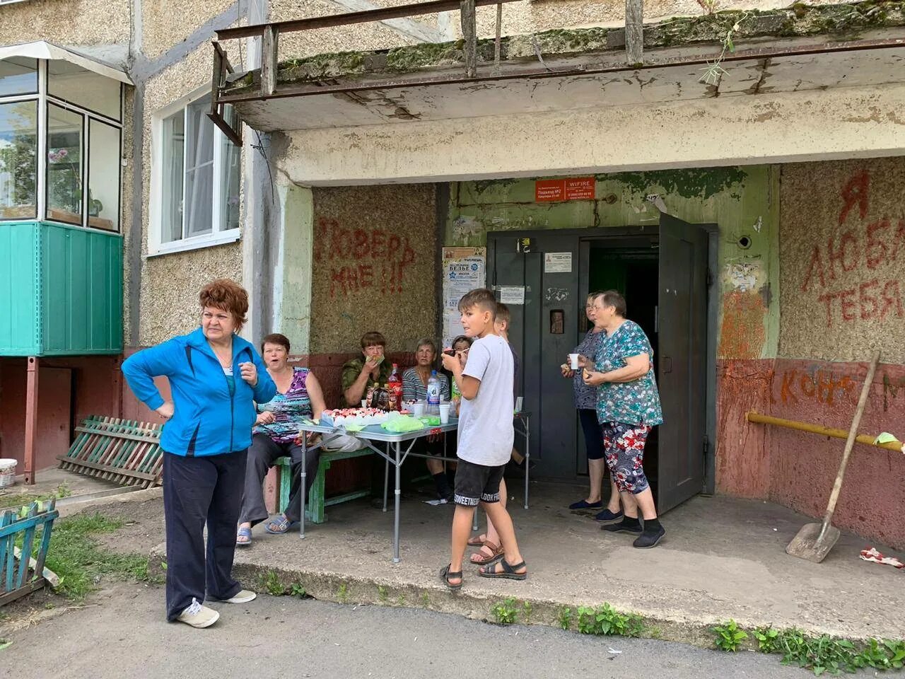 Управление образования муром. Союз муром управляющая. Союз муром управляющая. Союз муром управляющая. Союз муром управляющая.