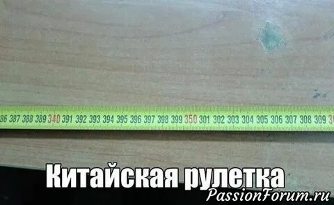 Приколы про длинна