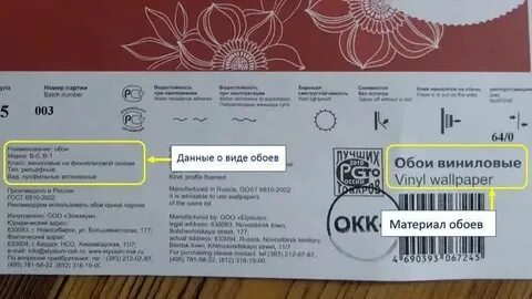 Писать на обоях приложение