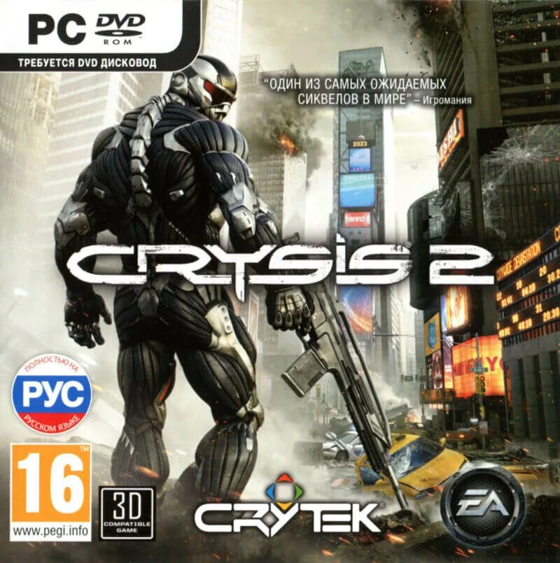 Игра Crysis 2. Крайзис 2 диск. Crysis диск. Crysis DVD диска. Crysis 2 купить