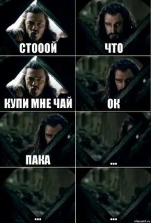 Включай то что шло