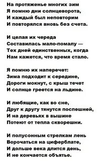 Единственные дни