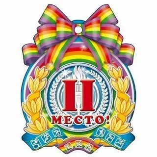 Медаль 1 мая