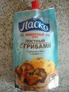 Постный майонез слобода