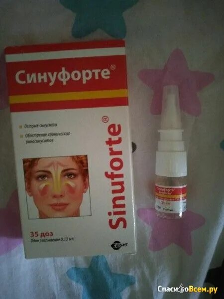 Синуфорт. Гайморит лекарство синуфорте. капли в нос синуфорте. синуфорте испания.