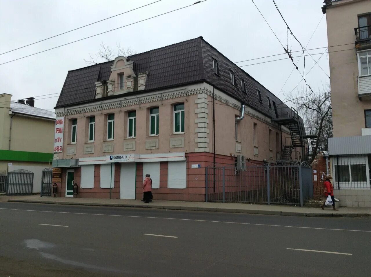 Ева ул карла маркса 4 фото Orangeva, perfume and cosmetics shop, Ялта, улица К. Маркса, 4/2 Yandex Maps