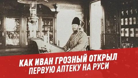 Аптеки с 1 сентября