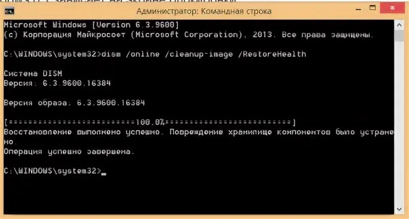 Активация ключа виндовс через командную строку. Как открыть командную строку в windows 8.1. как открыть командную строку при загрузке windows. как вызвать командную строку на виндовс 8. как запустить командную строку на windows 10 при запуске.