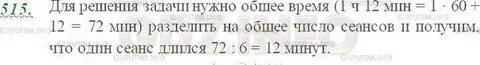 Первый спектакль длился 1ч 35 мин