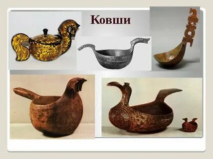 Предметы быта 5 класс