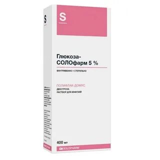 Глюкоза солофарм