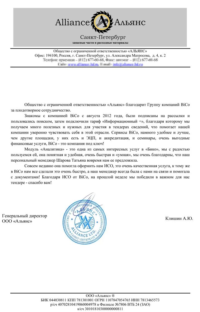 Смена фасада кухонного гарнитура. Альянс самара отзывы. Замена фасадов кухни фото до и после. Альянс менеджмент самара. Альянс самара отзывы.