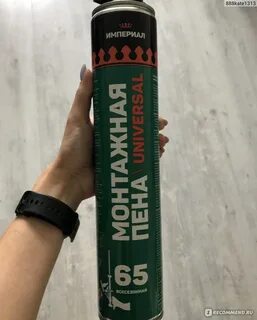 Пена монтажная артикул