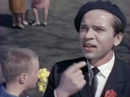 Мальчик и девочка 1966