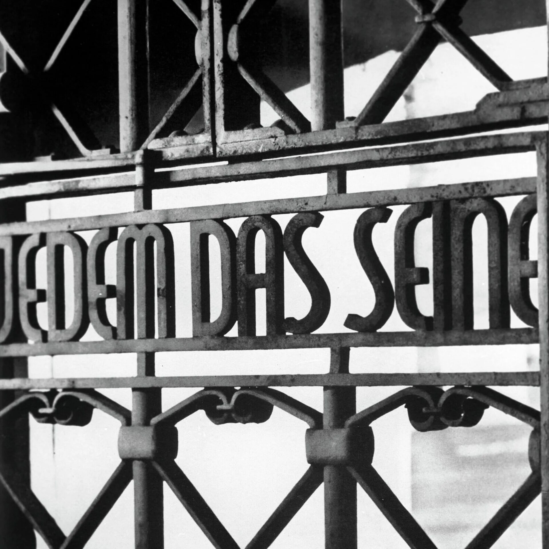 Каждому своё надпись на воротах бухенвальда. Каждому свое лагерь бухенвальд. Что было написано на воротах бухенвальда. Концлагерь бухенвальд надпись на воротах. Каждому своё на воротах бухенвальда лагерь.