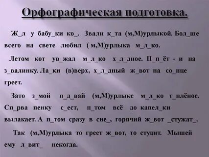 Изложение золотая