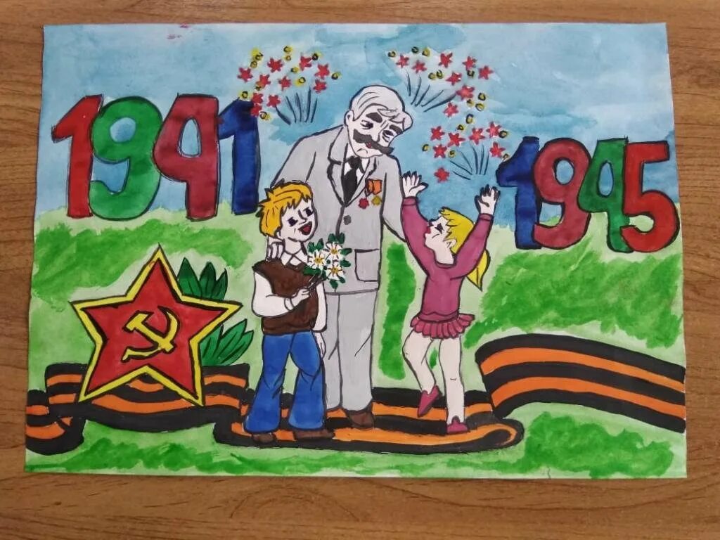 Конкурс рисунков ко дню победы в школе. Рисунок ко дню победы. рисунки к 9 мая для школьников. рисунки к 9 мая для детей. день победы рисунок на конкурс.