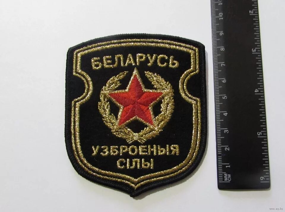 Шевроны рб на форме. Белорусские нашивки фото. Шевроны рб на форме. Шевроны рб на форме. Шевроны рб на форме.