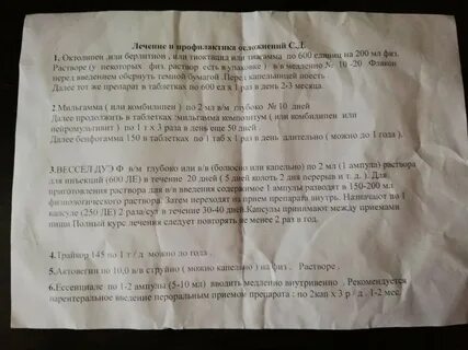 Молитва от диабета 2 типа