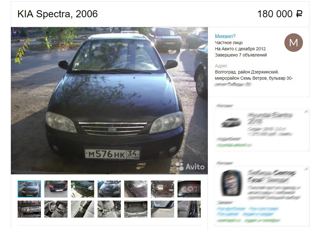 Код краски спектра. Код краски спектра