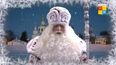 Музыка слов дед мороз