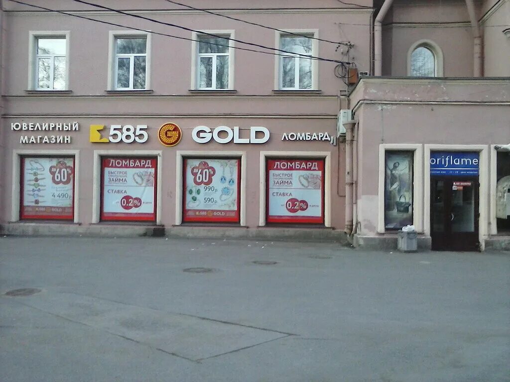магазин 585. памятник большой петергофский дворец в санкт-петербурге. 585 петергоф. ломбард 585 в спб. 585 петергоф.