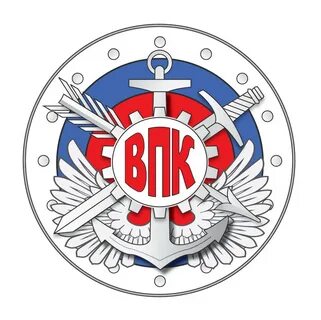 Промышленная комиссия