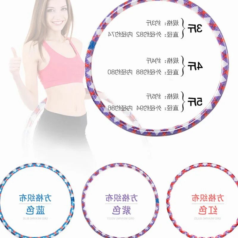 Диаметр обруча по росту. Размер детского обруча. Как выбрать размер обруча. Размер детского обруча. Размер обруча для гимнастики.