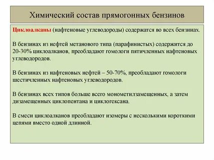Углеводород содержит в своем составе