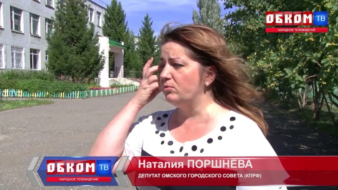 Новости народное телевидение. Новости народное телевидение. Народное телевидение. Ведущие на телеканале народного кировск. Новости народное телевидение.