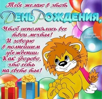 Поздравление крестнику от крестной до слез