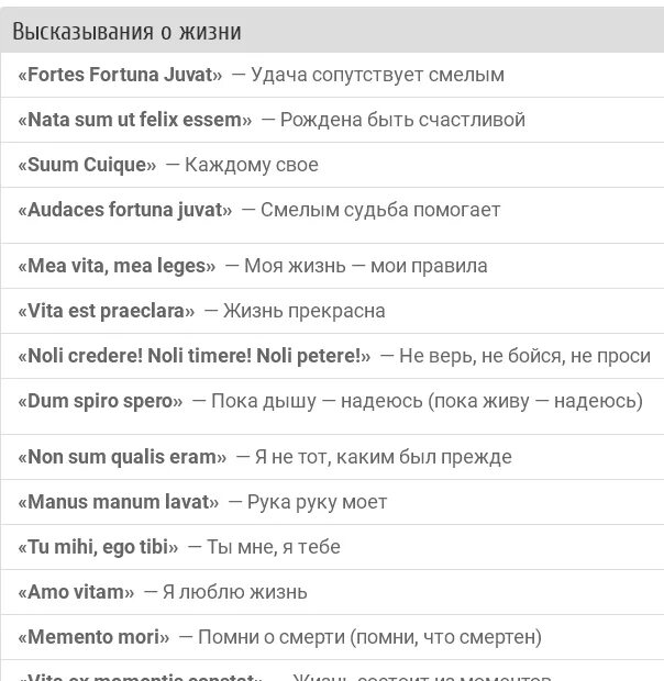 Переведите на латынь перемещаю перевожу