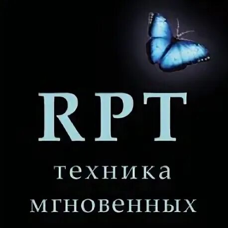 App rpt