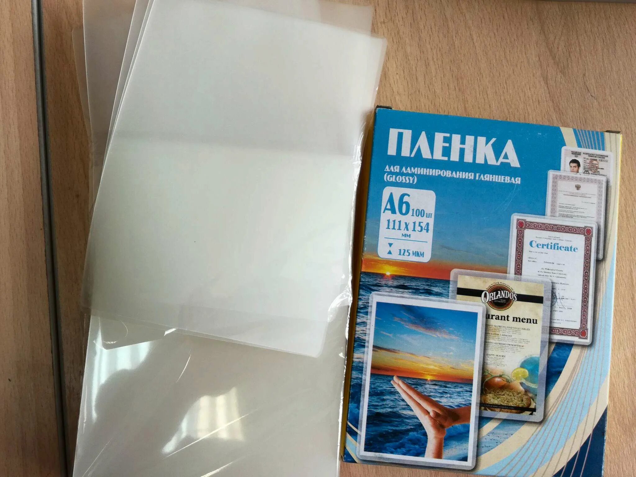 Пленка для ламинирования а6 ГИБДД. Пленка для ламинирования Mega a6 1500мкр. Office Kit plp111*154/80. Ламинация с карманами. Купить пленку для ламинатора а4