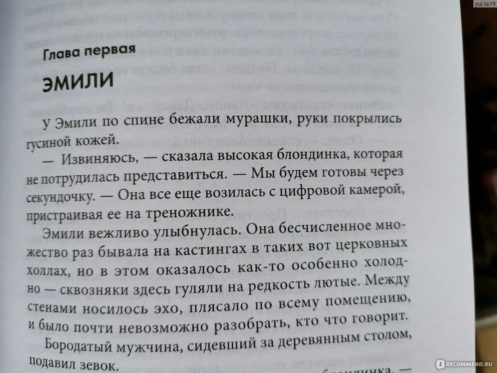 Каждая семья несчастна по своему толстой. Каждая семья несчастна по своему толстой
