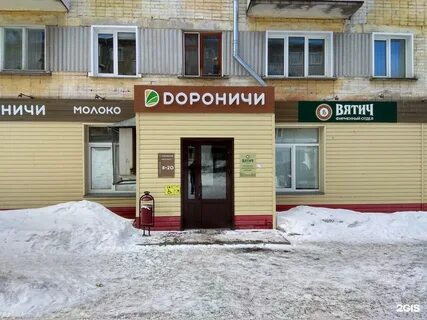 Киров ул розы люксембург