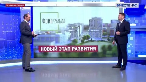 Реорганизация 2024