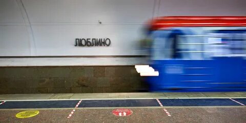 Поезд увеличивал в