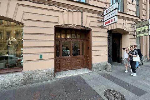 Друзья на литейном санкт петербург