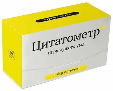 Чужого ума