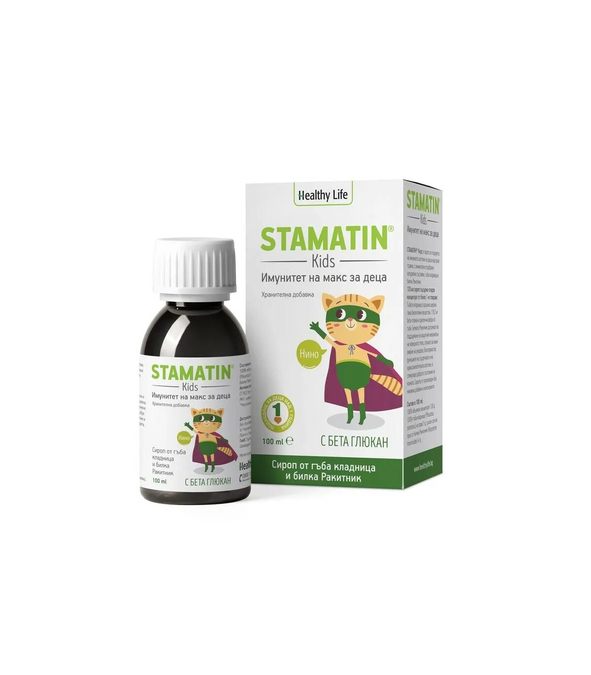 противовирусное для детей сироп ремантадин. противовирусное для детей сироп ремантадин. амантадин сироп детский. ремантадин сироп для детей отзывы. ремантадин сироп для детей отзывы.