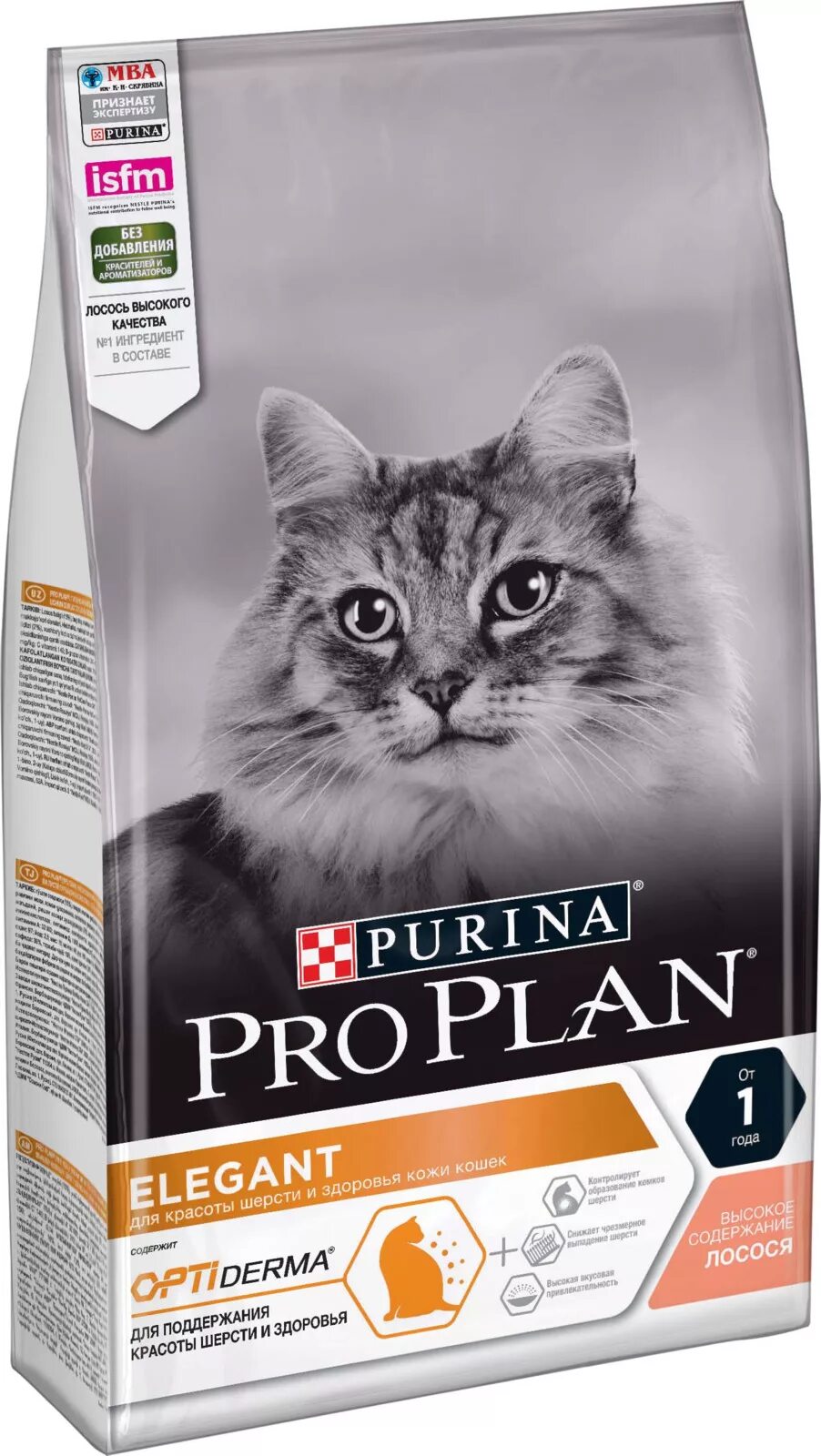 Проплан для кошек купить дешевле. Purina Pro Plan. Pro Plan Elegant для кошек 10 кг. Пурина про план для кошек. Purina Pro Plan для кошек с лососем.