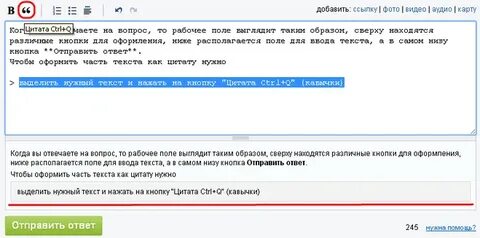 Как цитировать сайт