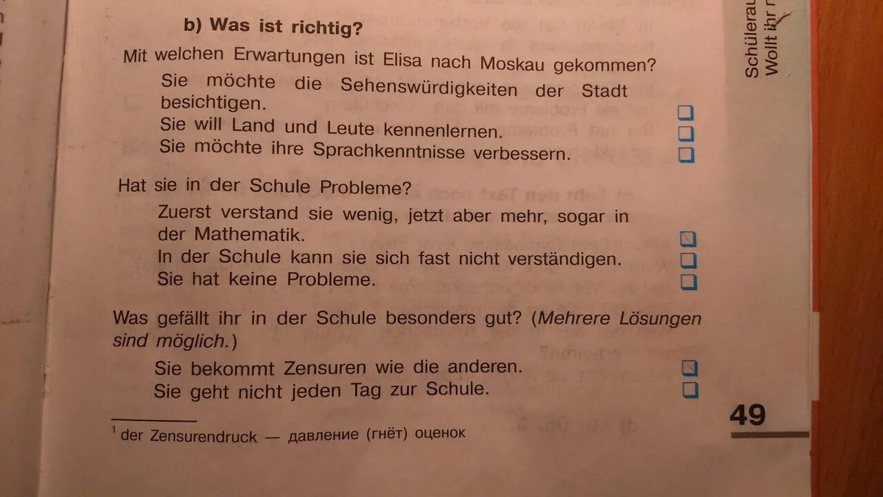 Ist falsch. Das ist richtig вопрос. Mit welchen Erwartungen ist Elisa nach Moskau gekommen ответы на тесты. Was ist richtig ответ на вопрос. Задания по немецкому языку was ist richtig! Was ist falsch.