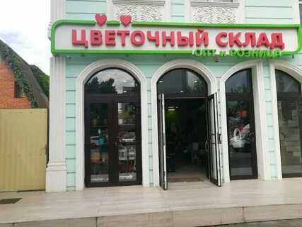 Тоне краснодар