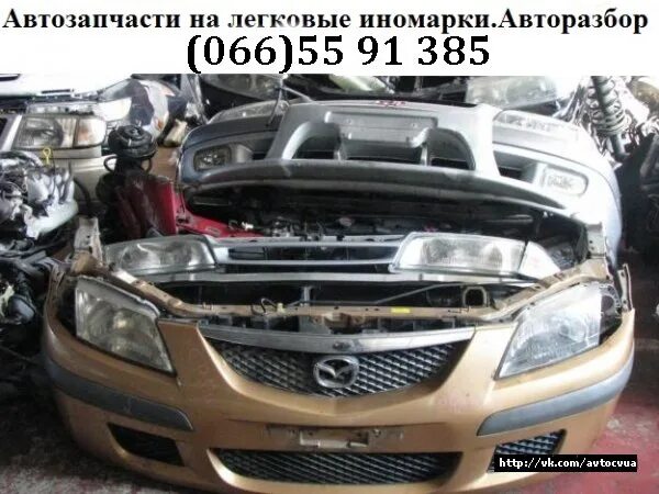 Авторазбор. Авторазбор казань иномарки. Авторазбор. Авторазборка кызыл иномарки. Авторазборка кызыл иномарки.