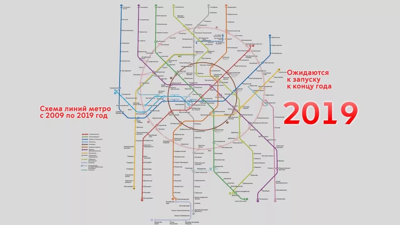 Сколько линий в московском. Схема метро Москва 2021. Схема метро Московского метрополитена 2021. Схема линий Московского метрополитена 2021. Схема метрополитена Москва 2021 крупно.